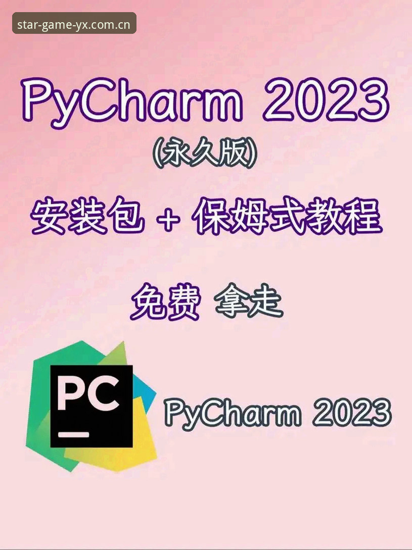亚星娱乐平台YX官方下载与使用技巧完整教程