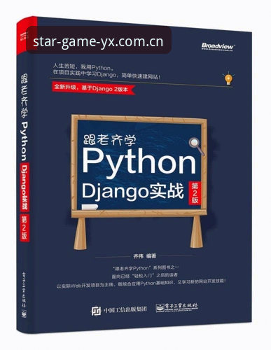 亚星YX平台教程全面解析：从下载到实战的完整操作指南